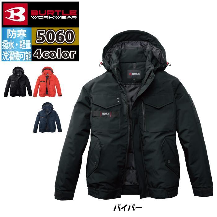 バートル BURTLE 2026秋冬新作 作業着 防寒着 5060 防寒ブルゾン 3XL 作業服 おしゃれ 秋冬 撥水 防風 | BURTLE | 08