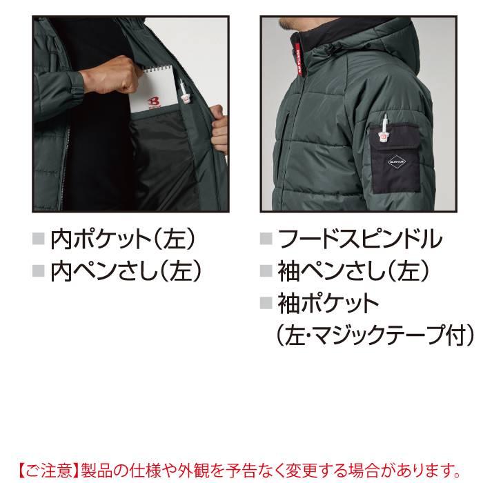 バートル BURTLE 2026秋冬新作 作業着 防寒着 5030 防寒フーディジャケット S-XL 作業服 おしゃれ 秋冬 防水 防風 | BURTLE | 06
