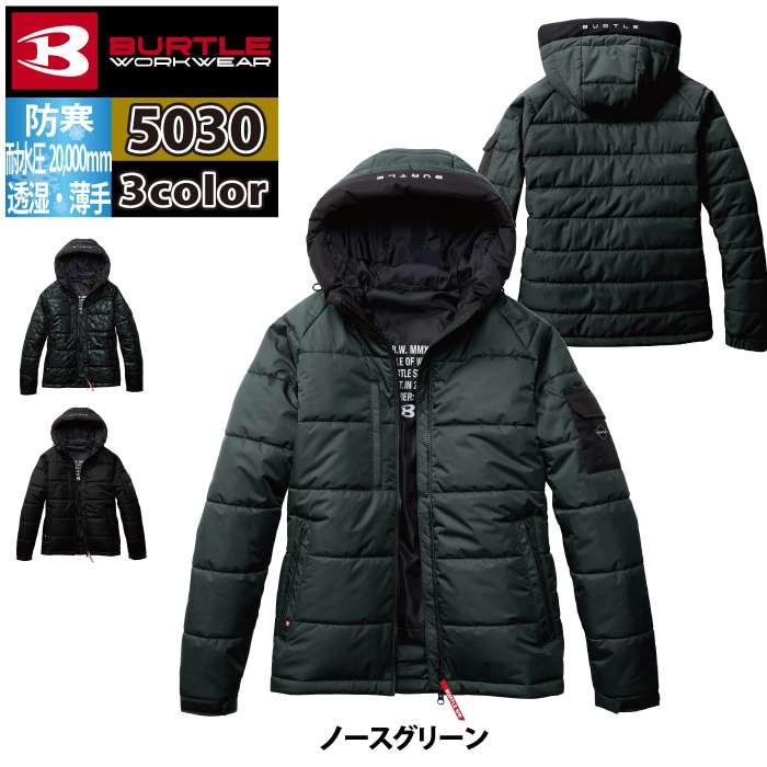 バートル BURTLE 2026秋冬新作 作業着 防寒着 5030 防寒フーディジャケット S-XL 作業服 おしゃれ 秋冬 防水 防風 | BURTLE | 07