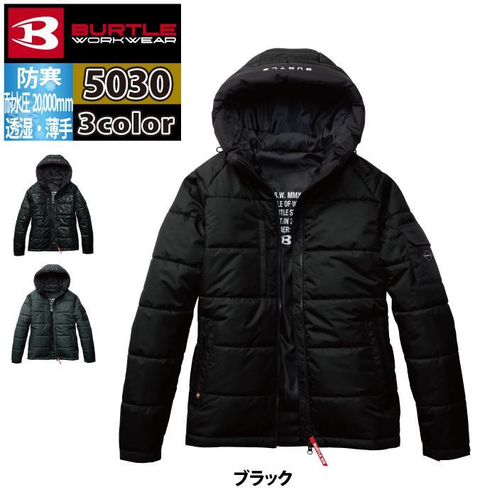 バートル BURTLE 2026秋冬新作 作業着 防寒着 5030 防寒フーディジャケット S-XL 作業服 おしゃれ 秋冬 防水 防風 | BURTLE | 08