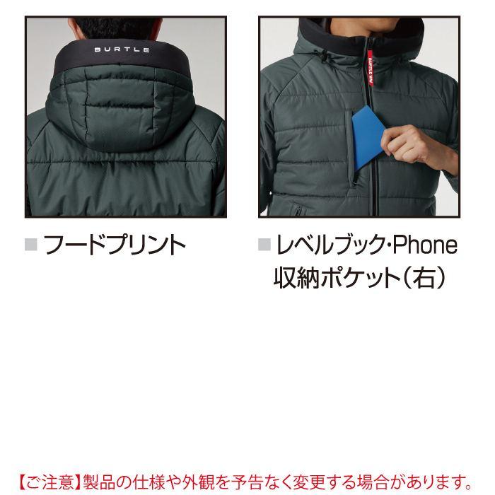 バートル BURTLE 2026秋冬新作 作業着 防寒着 5030 防寒フーディジャケット XXL 作業服 おしゃれ 秋冬 防水 防風 | BURTLE | 05