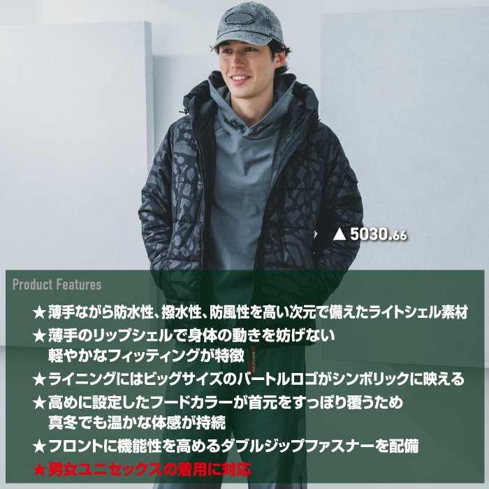 バートル BURTLE 2026秋冬新作 作業着 防寒着 5030 防寒フーディジャケット 3XL 作業服 おしゃれ 秋冬 防水 防風 | BURTLE | 02