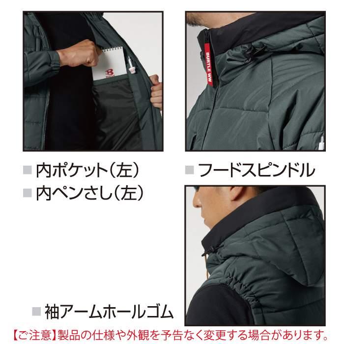バートル BURTLE 2026秋冬新作 作業着 防寒着 5034 防寒フーディベスト 3XL 作業服 おしゃれ 秋冬 防水 防風 | BURTLE | 06