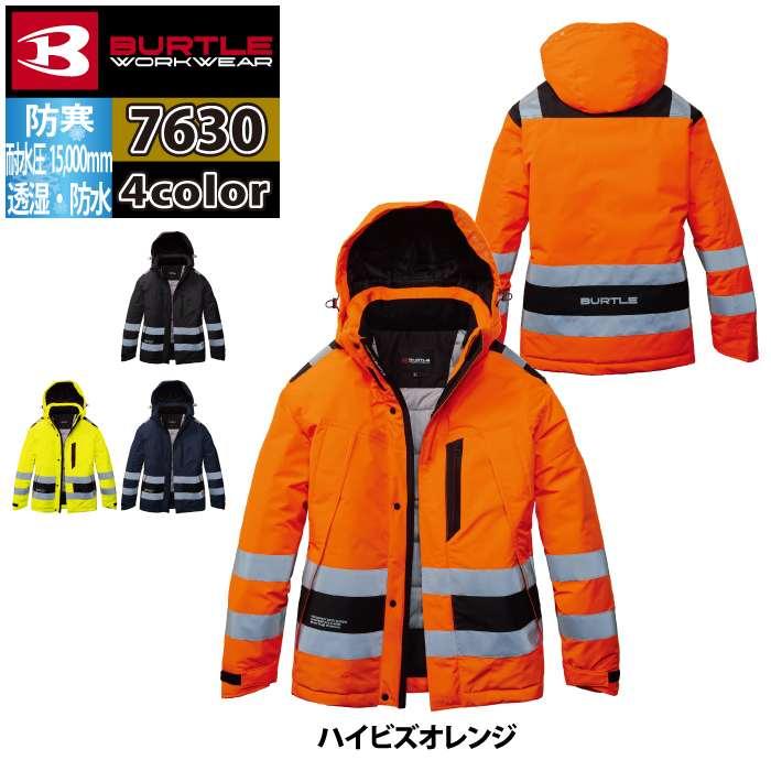 バートル BURTLE 2026秋冬新作 作業着 防寒着 7630 ハイビズ防水防寒ジャケット S-XL 作業服 おしゃれ 秋冬 防水 防風 蓄熱保温 | BURTLE | 08