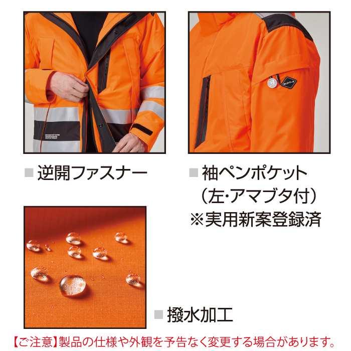 バートル BURTLE 2026秋冬新作 作業着 防寒着 7630 ハイビズ防水防寒ジャケット XXL 作業服 おしゃれ 秋冬 防水 防風 蓄熱保温 | BURTLE | 07