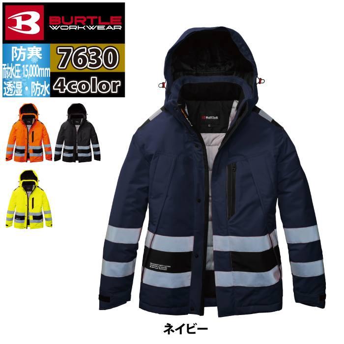 バートル BURTLE 2026秋冬新作 作業着 防寒着 7630 ハイビズ防水防寒ジャケット 3XL 作業服 おしゃれ 秋冬 防水 防風 蓄熱保温 | BURTLE | 10