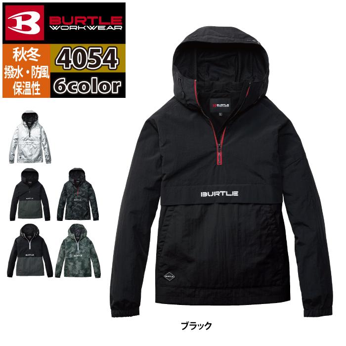 バートル BURTLE 2026秋冬新作 作業着 防寒着 4054 アノラックパーカ S-XXL 作業服 おしゃれ 秋冬 撥水 防風 保温 | BURTLE | 09
