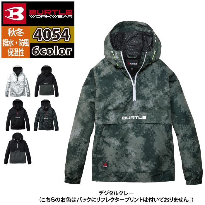 バートル BURTLE 2026秋冬新作 作業着 防寒着 4054 アノラックパーカ S-XXL 作業服 おしゃれ 秋冬 撥水 防風 保温 | BURTLE | 11
