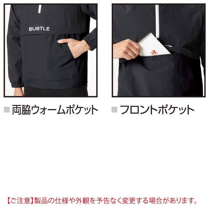 バートル BURTLE 2026秋冬新作 作業着 防寒着 4054 アノラックパーカ S-XXL 作業服 おしゃれ 秋冬 撥水 防風 保温 | BURTLE | 05