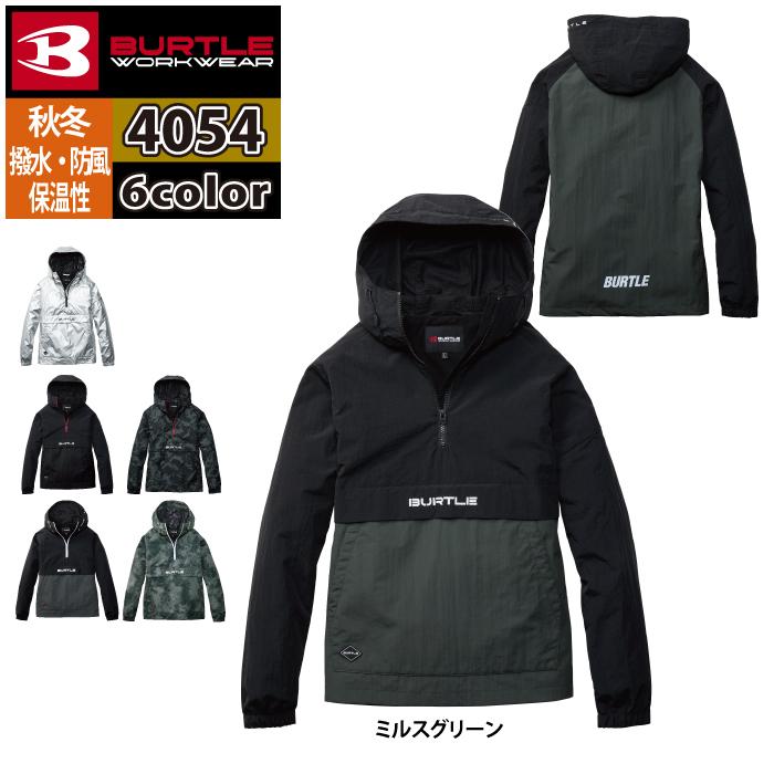 バートル BURTLE 2026秋冬新作 作業着 防寒着 4054 アノラックパーカ S-XXL 作業服 おしゃれ 秋冬 撥水 防風 保温 | BURTLE | 07