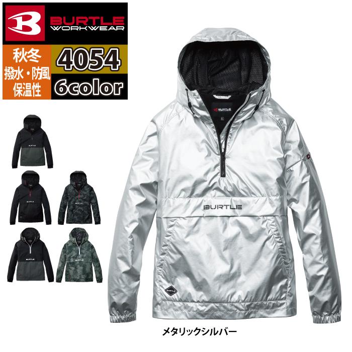 バートル BURTLE 2026秋冬新作 作業着 防寒着 4054 アノラックパーカ S-XXL 作業服 おしゃれ 秋冬 撥水 防風 保温 | BURTLE | 08