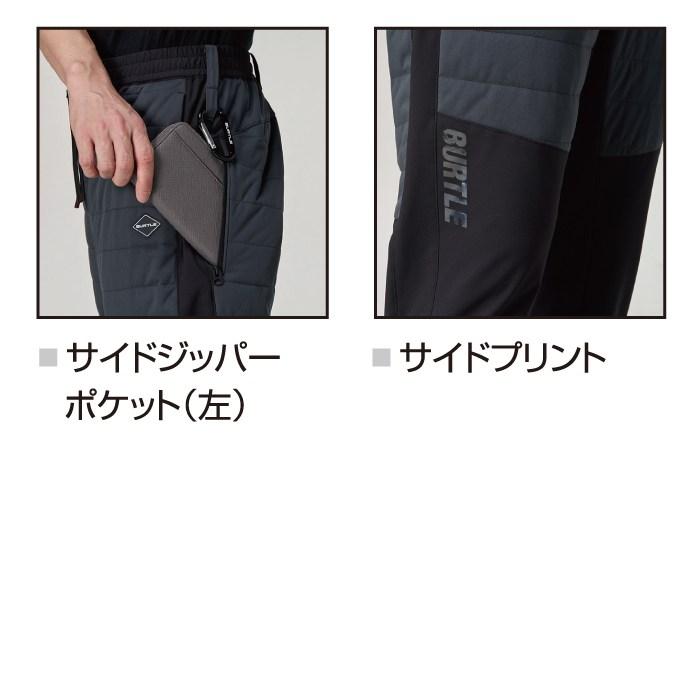バートル BURTLE 2026秋冬新作 作業着 4124 ホットジョガーパンツ M-XL 作業服 おしゃれ 秋冬 軽量 保温 | BURTLE | 05