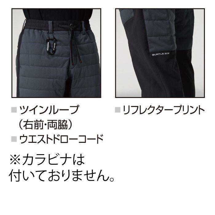 バートル BURTLE 2026秋冬新作 作業着 4124 ホットジョガーパンツ M-XL 作業服 おしゃれ 秋冬 軽量 保温 | BURTLE | 06