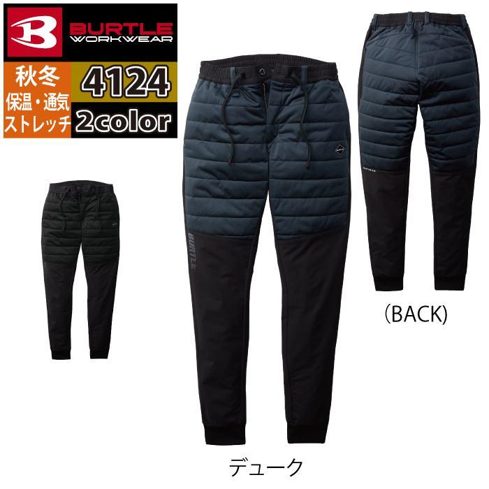 バートル BURTLE 2026秋冬新作 作業着 4124 ホットジョガーパンツ M-XL 作業服 おしゃれ 秋冬 軽量 保温 | BURTLE | 07
