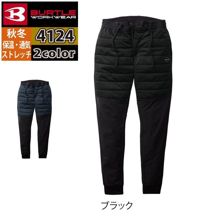 バートル BURTLE 2026秋冬新作 作業着 4124 ホットジョガーパンツ M-XL 作業服 おしゃれ 秋冬 軽量 保温 | BURTLE | 08