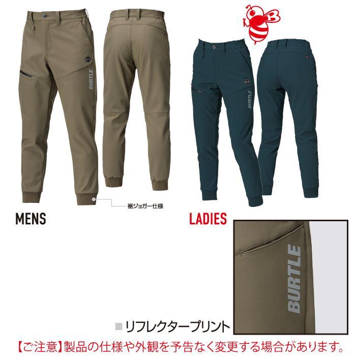 バートル BURTLE 2026秋冬新作 作業着 823 防風ジョガーパンツ S-XXL 作業服 おしゃれ 秋冬 撥水 防風 | BURTLE | 04