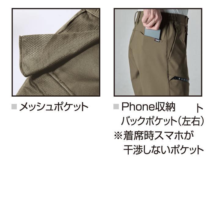 バートル BURTLE 2026秋冬新作 作業着 823 防風ジョガーパンツ S-XXL 作業服 おしゃれ 秋冬 撥水 防風 | BURTLE | 06