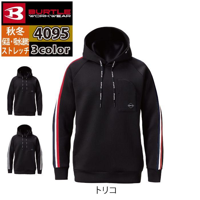バートル BURTLE 2026秋冬新作 作業着 4095 エアーテックフーディ M-XL 作業服 おしゃれ 秋冬 保温 吸水 | BURTLE | 09
