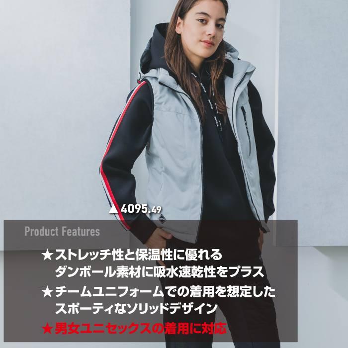 バートル BURTLE 2026秋冬新作 作業着 4095 エアーテックフーディ M-XL 作業服 おしゃれ 秋冬 保温 吸水 | BURTLE | 02