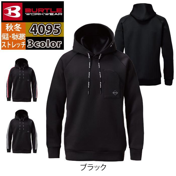 バートル BURTLE 2026秋冬新作 作業着 4095 エアーテックフーディ M-XL 作業服 おしゃれ 秋冬 保温 吸水 | BURTLE | 07