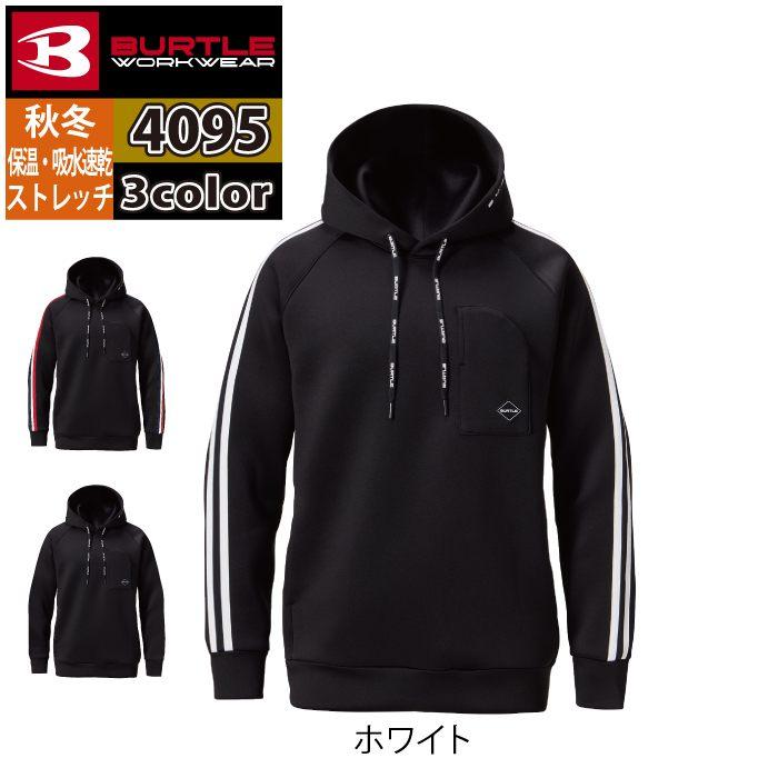 バートル BURTLE 2026秋冬新作 作業着 4095 エアーテックフーディ M-XL 作業服 おしゃれ 秋冬 保温 吸水 | BURTLE | 08