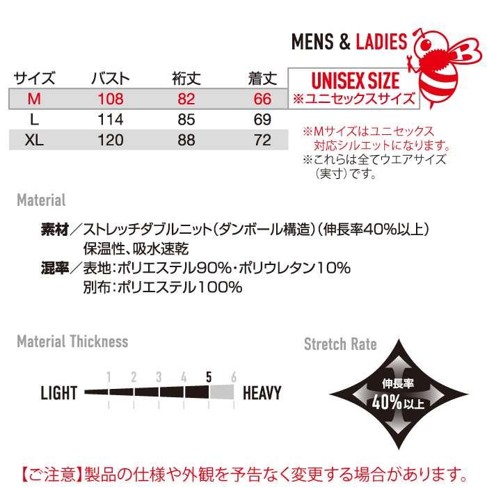 バートル BURTLE 2026秋冬新作 作業着 4110 エアーテックジップフーディ M-XL 作業服 おしゃれ 秋冬 保温 吸水 | BURTLE | 03