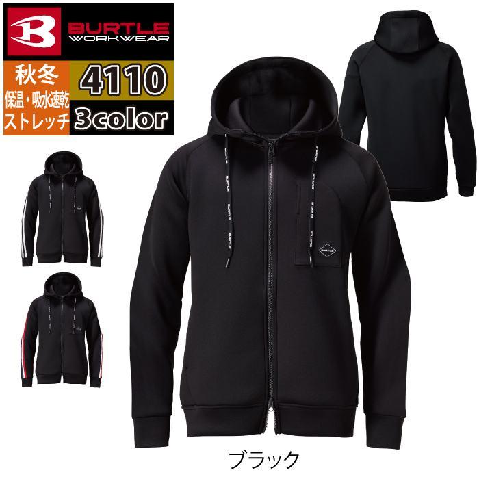 バートル BURTLE 2026秋冬新作 作業着 4110 エアーテックジップフーディ M-XL 作業服 おしゃれ 秋冬 保温 吸水 | BURTLE | 07