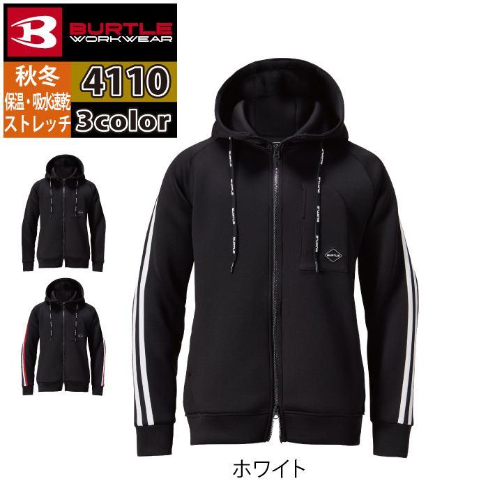 バートル BURTLE 2026秋冬新作 作業着 4110 エアーテックジップフーディ M-XL 作業服 おしゃれ 秋冬 保温 吸水 | BURTLE | 08