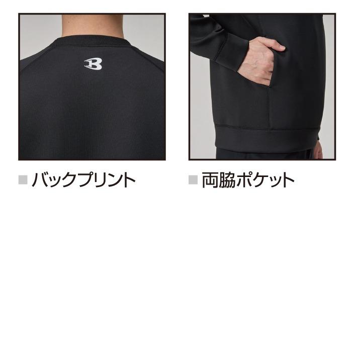 バートル BURTLE 2026秋冬新作 作業着 4125 エアーテックトレーナー M-XL 作業服 おしゃれ 秋冬 保温 吸水 | BURTLE | 05