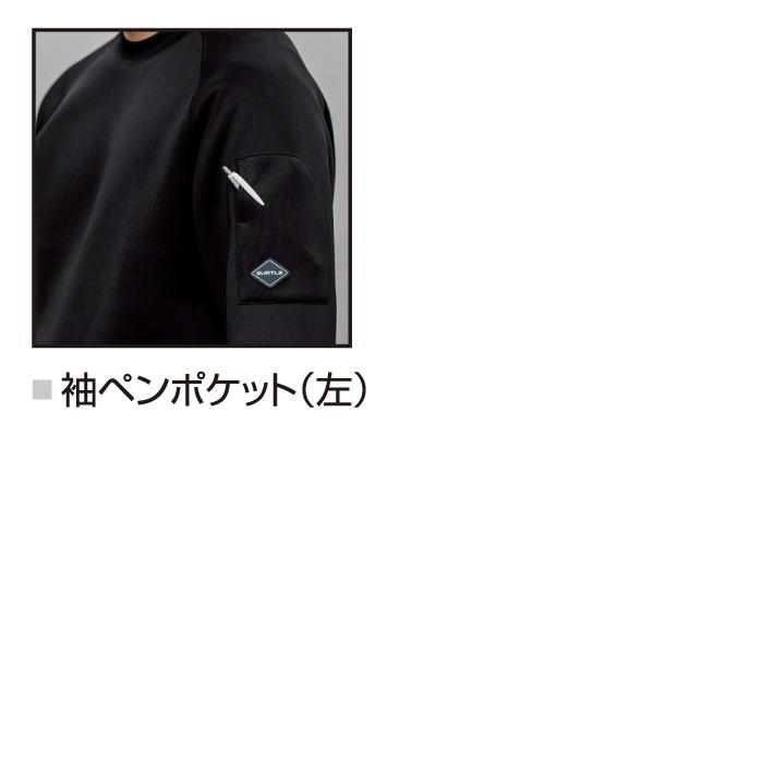 バートル BURTLE 2026秋冬新作 作業着 4125 エアーテックトレーナー M-XL 作業服 おしゃれ 秋冬 保温 吸水 | BURTLE | 06