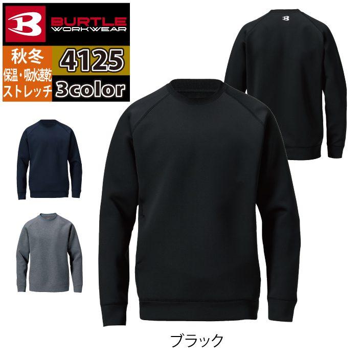 バートル BURTLE 2026秋冬新作 作業着 4125 エアーテックトレーナー M-XL 作業服 おしゃれ 秋冬 保温 吸水 | BURTLE | 07