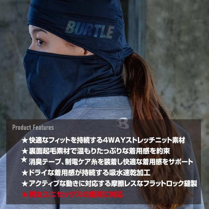 バートル BURTLE 2026秋冬新作 作業着 防寒着 4068 ホットバラクラバ F 作業服 おしゃれ 秋冬 吸水 速乾 | BURTLE | 02