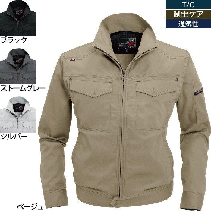 バートル BURTLE 作業着 上下セット 1101 ジャケット と 1106 パワーカーゴパンツ S-LL 快適 作業服 おしゃれ 春夏 爆買 | BURTLE | 07