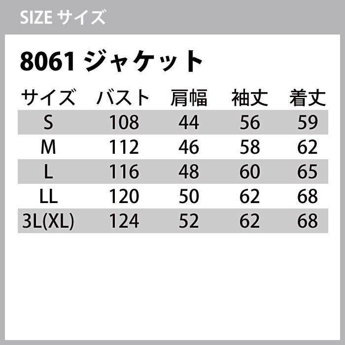 バートル BURTLE 作業着 上下セット 8061 ジャケット と 8066 ワンタックカーゴパンツ S-LL 作業服 おしゃれ 春夏 爆買 | BURTLE | 01