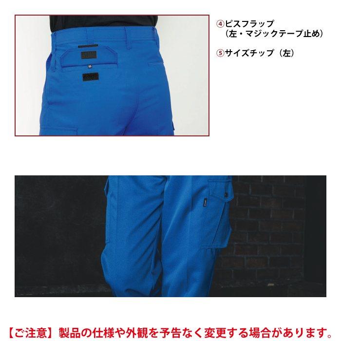 バートル BURTLE 作業着 上下セット 7061 7066 セットアップ ジャケット ツータックカーゴパンツ 作業服 おしゃれ 春夏 作業ズボン | BURTLE | 10