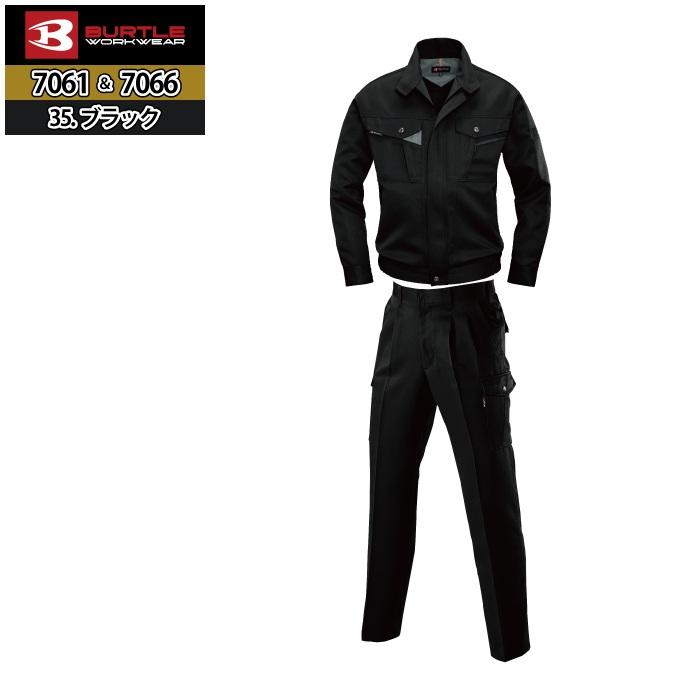 バートル BURTLE 作業着 上下セット 7061 7066 セットアップ ジャケット ツータックカーゴパンツ 作業服 おしゃれ 春夏 作業ズボン | BURTLE | 14