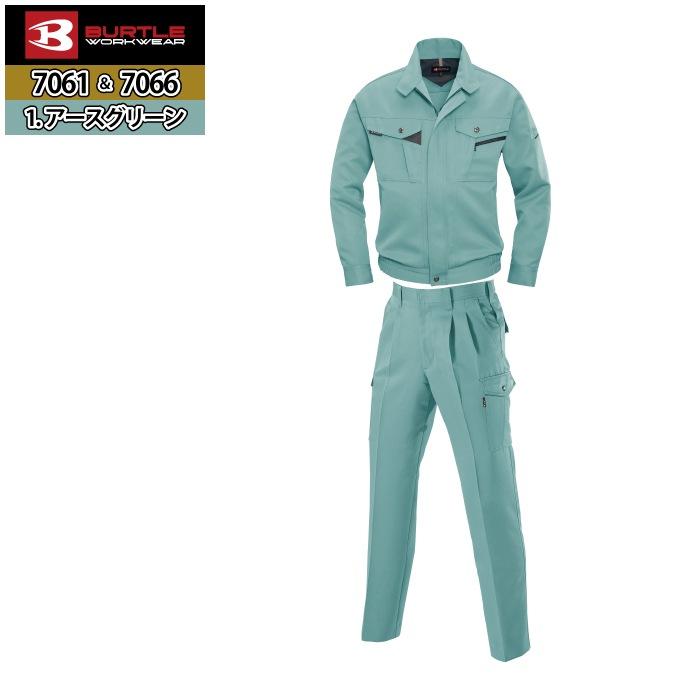 バートル BURTLE 作業着 上下セット 7061 7066 セットアップ ジャケット ツータックカーゴパンツ 作業服 おしゃれ 春夏 作業ズボン | BURTLE | 15