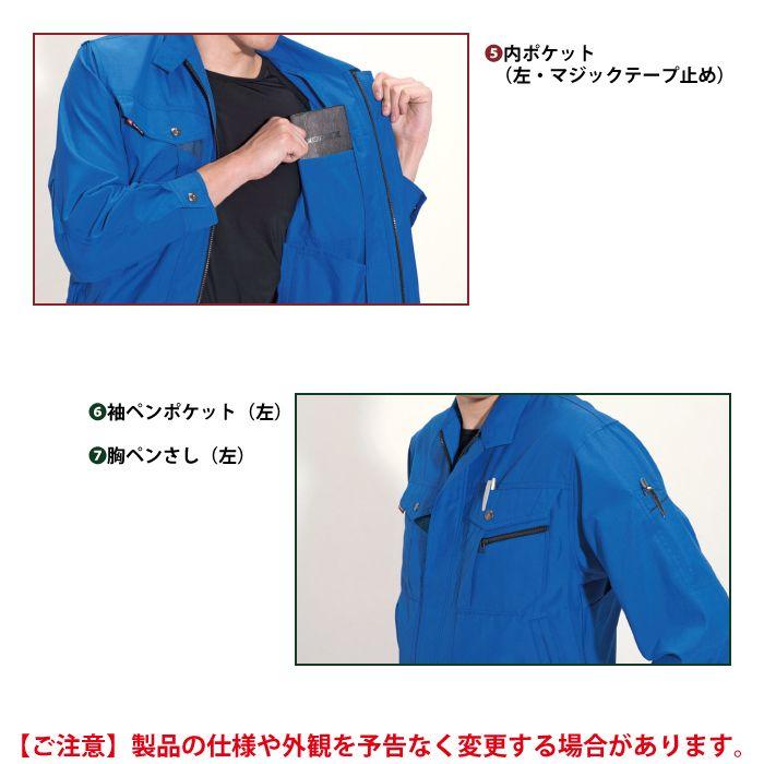 バートル BURTLE 作業着 上下セット 7061 7066 セットアップ ジャケット ツータックカーゴパンツ 作業服 おしゃれ 春夏 作業ズボン | BURTLE | 07