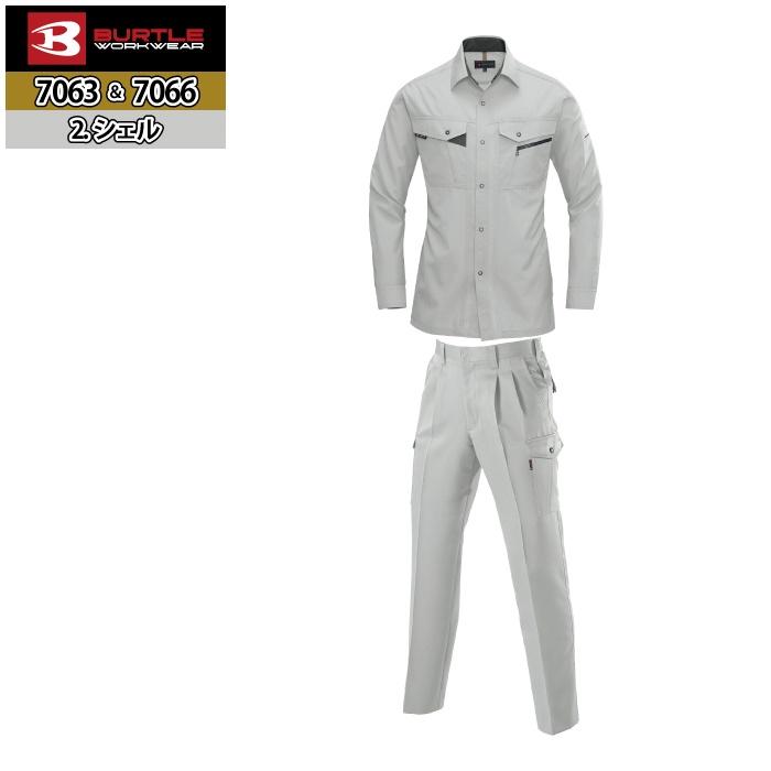 バートル BURTLE 作業着 上下セット 7063 7066 セットアップ 長袖シャツ ツータックカーゴパンツ 作業服 おしゃれ 春夏 作業ズボン | BURTLE | 13