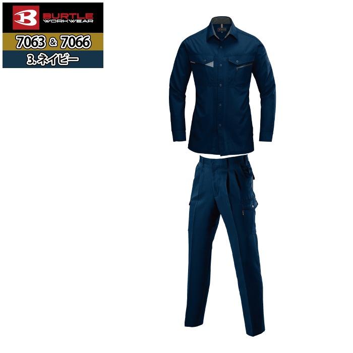 バートル BURTLE 作業着 上下セット 7063 7066 セットアップ 長袖シャツ ツータックカーゴパンツ 作業服 おしゃれ 春夏 作業ズボン | BURTLE | 14