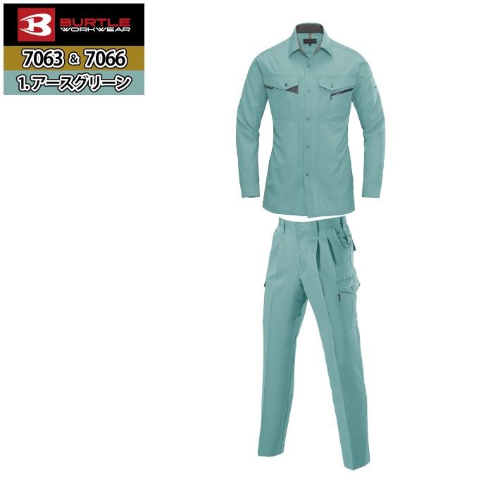 バートル BURTLE 作業着 上下セット 7063 7066 セットアップ 長袖シャツ ツータックカーゴパンツ 作業服 おしゃれ 春夏 作業ズボン | BURTLE | 16