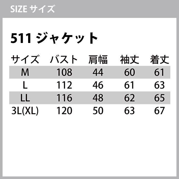 バートル BURTLE 作業着 上下セット 511 ジャケット と 512 カーゴパンツ M-LL 作業服 おしゃれ 爆買 | BURTLE | 01