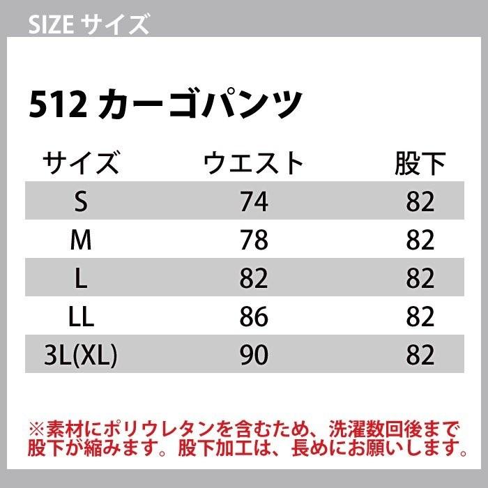 バートル BURTLE 作業着 上下セット 511 ジャケット と 512 カーゴパンツ M-LL 作業服 おしゃれ 爆買 | BURTLE | 02