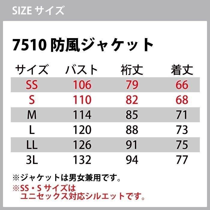 バートル BURTLE 作業着 防寒着 上下セット 7510 防寒ジャケット SS-3L と 7512 防風カーゴパンツ S-LL ユニセックス 秋冬用 作業服 おしゃれ 爆買 | BURTLE | 03