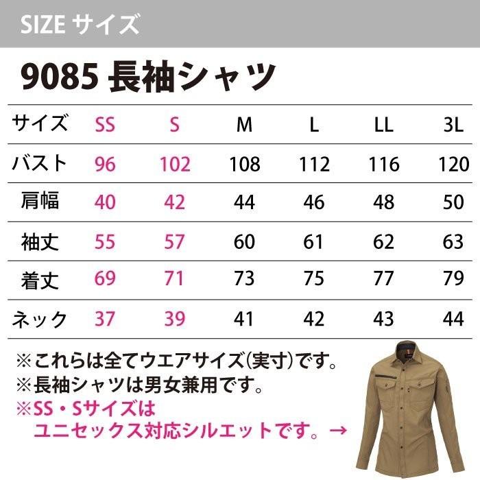 バートル BURTLE 作業着 上下セット 9085 長袖シャツ と 9089 レディースカーゴパンツ SS-LL 作業服 おしゃれ 春夏 爆買 | BURTLE | 01