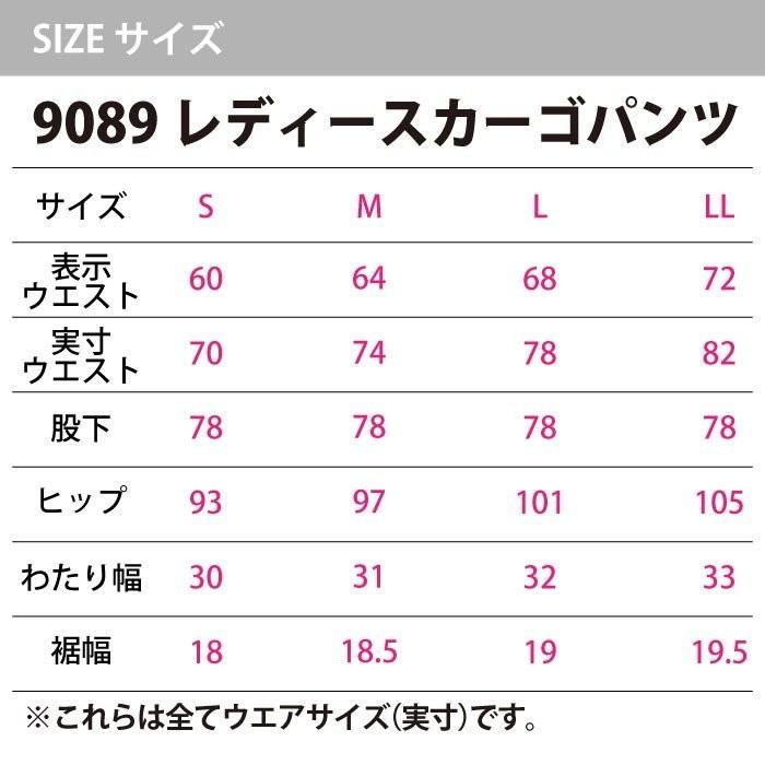バートル BURTLE 作業着 上下セット 9085 長袖シャツ と 9089 レディースカーゴパンツ SS-LL 作業服 おしゃれ 春夏 爆買 | BURTLE | 02