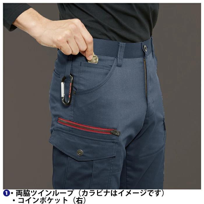 バートル BURTLE 作業着 上下セット 7041 と 7042  S-3L 作業服 おしゃれ 春夏 定番 ストレッチ テーパード 吸汗速乾 清涼感 爆買 | BURTLE | 11