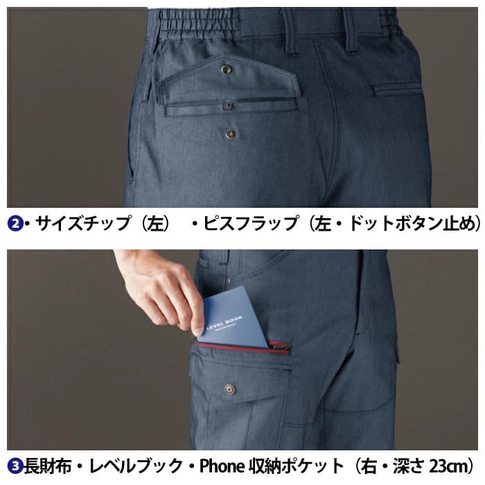 バートル BURTLE 作業着 上下セット 7041 と 7042  S-3L 作業服 おしゃれ 春夏 定番 ストレッチ テーパード 吸汗速乾 清涼感 爆買 | BURTLE | 12