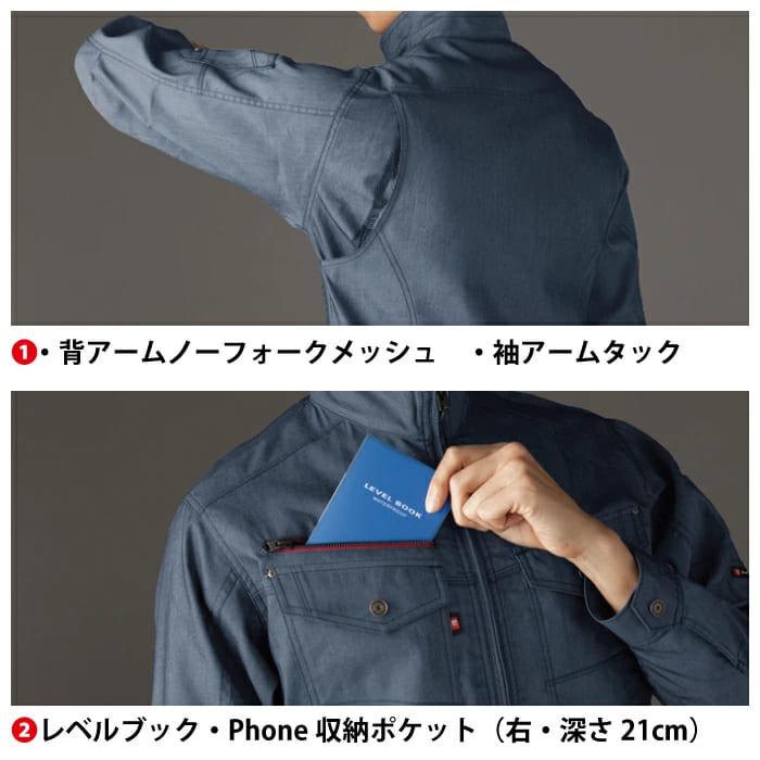 バートル BURTLE 作業着 上下セット 7041 と 7042  S-3L 作業服 おしゃれ 春夏 定番 ストレッチ テーパード 吸汗速乾 清涼感 爆買 | BURTLE | 08