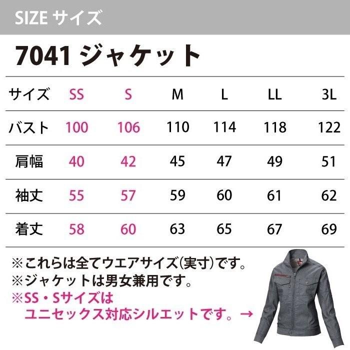 バートル BURTLE 作業着 上下セット 7041 ジャケット と 7049 レディースカーゴパンツ S-LL 作業服 おしゃれ 春夏 爆買 | BURTLE | 01